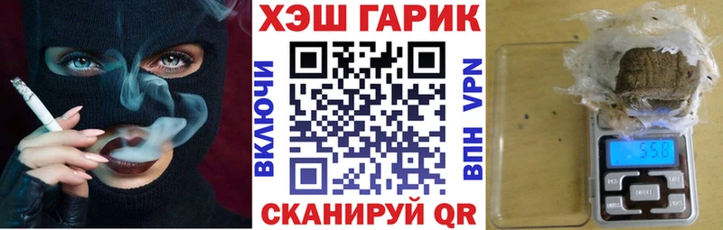Виды наркотиков купить Иваново Псилоцибиновые грибы  СОЛЬ  Меф мяу мяу  Конопля  ГАШИШ 