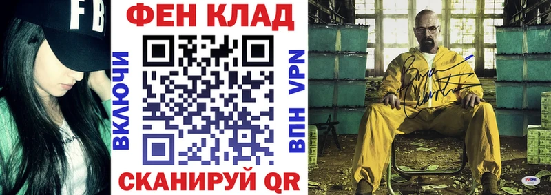 Amphetamine Розовый  Иваново 