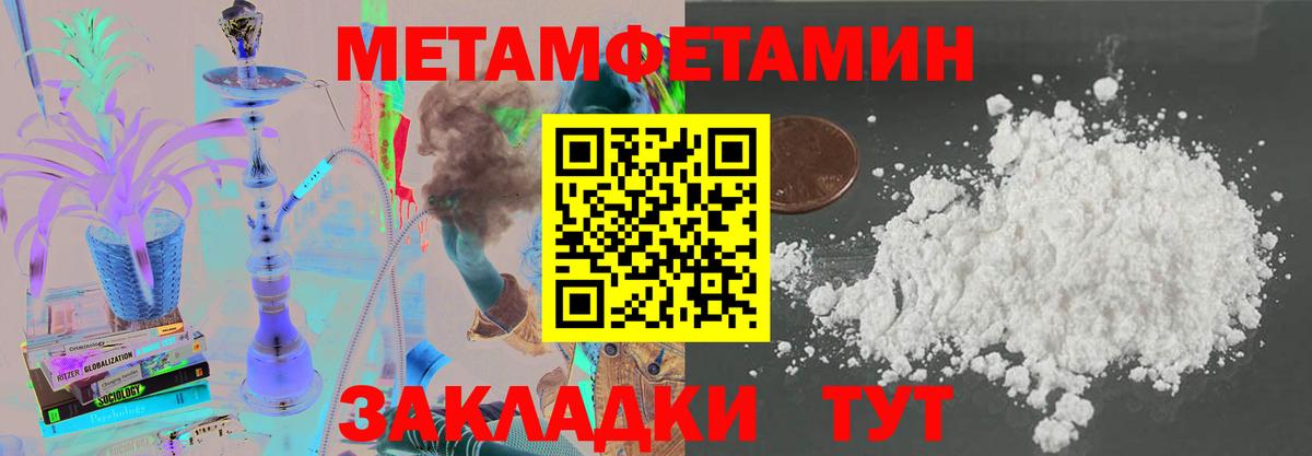 Амфетамин 98% Иваново