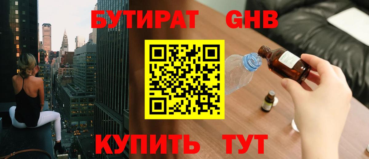 MDMA Иваново