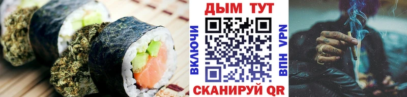 купить наркотики сайты Иваново Canna-Cookies конопля