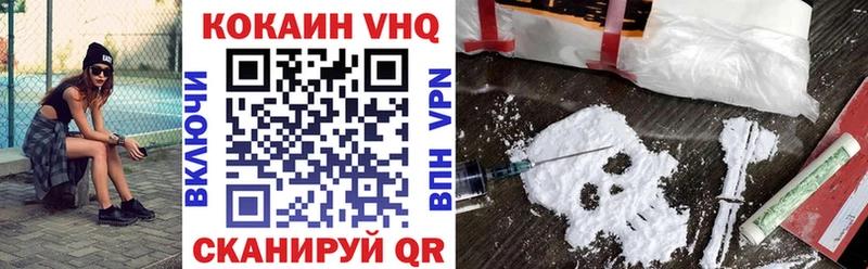 COCAIN Columbia  ссылка на мегу как войти  Иваново  закладки 