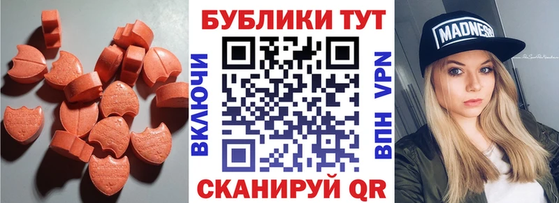 ЭКСТАЗИ louis Vuitton  Иваново 