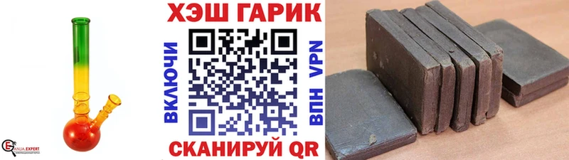 ГАШ Изолятор  что такое наркотик  Иваново 