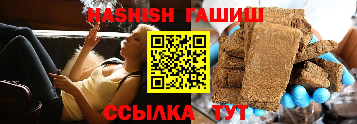Гашиш индика сатива Иваново
