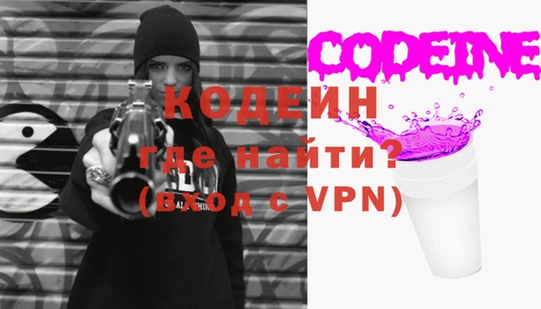 герыч Верхний Тагил