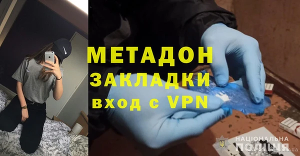 мдпв Слюдянка