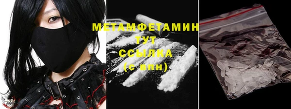герыч Верхний Тагил