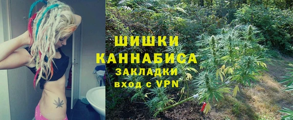 экстази Сосновка