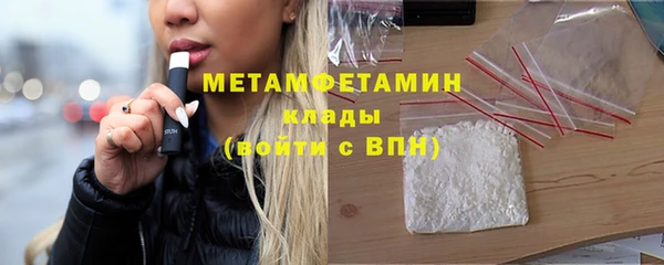 mdma Верхнеуральск
