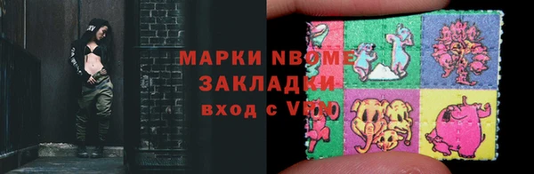 mdma Верхнеуральск