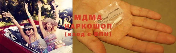 прущий лед Карталы