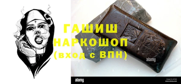 первитин Верея