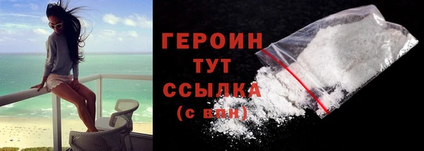 первитин Верея