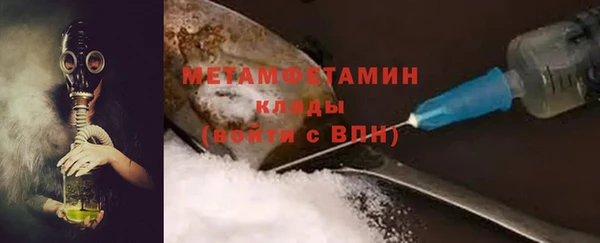 первитин Верея