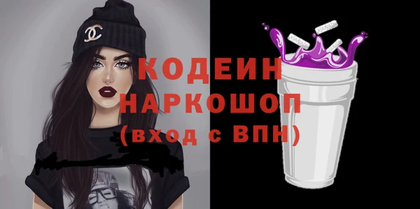 первитин Верея