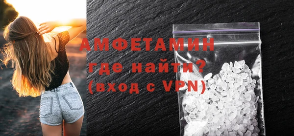 первитин Верея