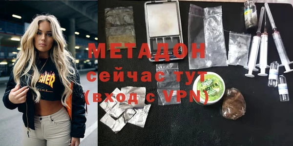 первитин Верея