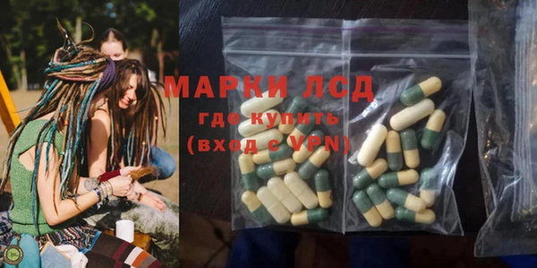 первитин Верея