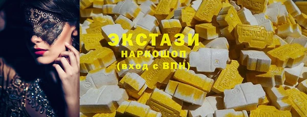 первитин Верея