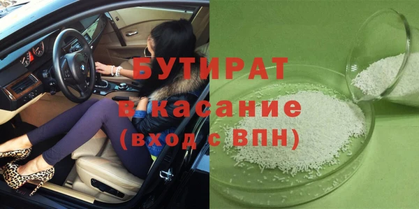ALPHA PVP Снежногорск