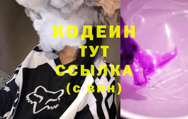 первитин Верея