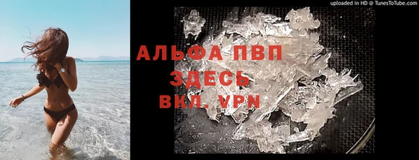 первитин Верея