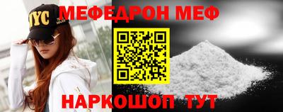 МДМА Заводоуковск