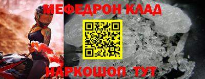 МДМА Заводоуковск