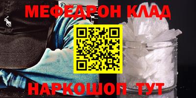 МДМА Заводоуковск