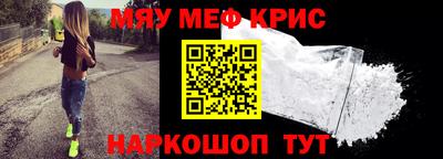 крисы Заволжье