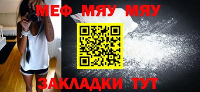 прущая мука Жуковский
