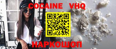 крисы Заволжье