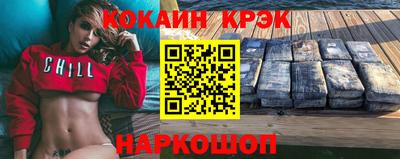 МДМА Заводоуковск