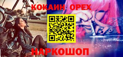 jwh Донецк