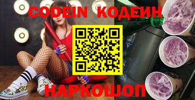 МДМА Заводоуковск