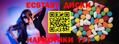 МДМА Заводоуковск