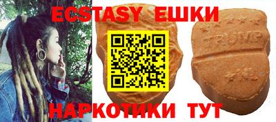 МДМА Заводоуковск