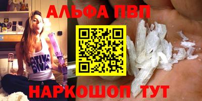 МДМА Заводоуковск