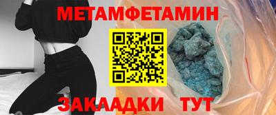 МДМА Заводоуковск