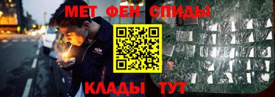 крисы Заволжье