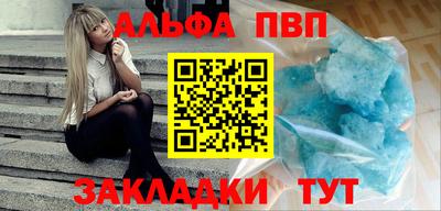 МДМА Заводоуковск