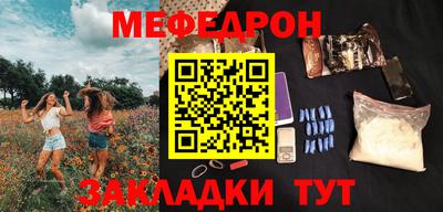 крисы Заволжье