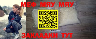 бутират Дубна