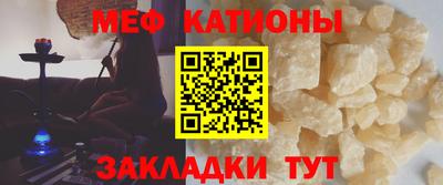 крисы Заволжье