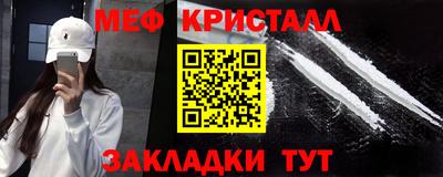 крисы Заволжье