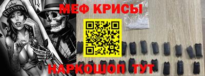 крисы Заволжье