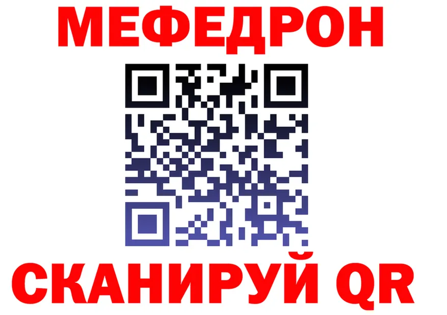 ТГК Wax зеркало площадка MEGA Иваново