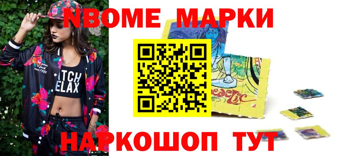 LSD-25 экстази ecstasy  Вход с VPN  Иваново 
