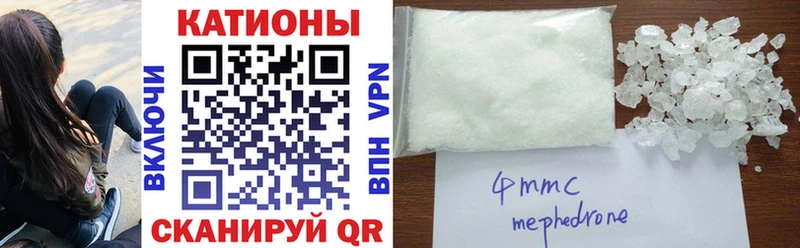 сайты даркнета как зайти  Иваново  Мефедрон кристаллы 